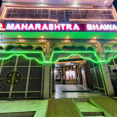 Maharastra Bhavan Atithi Grah Naimisharanya Экстерьер фото